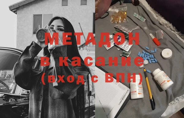 MESCALINE Богородск