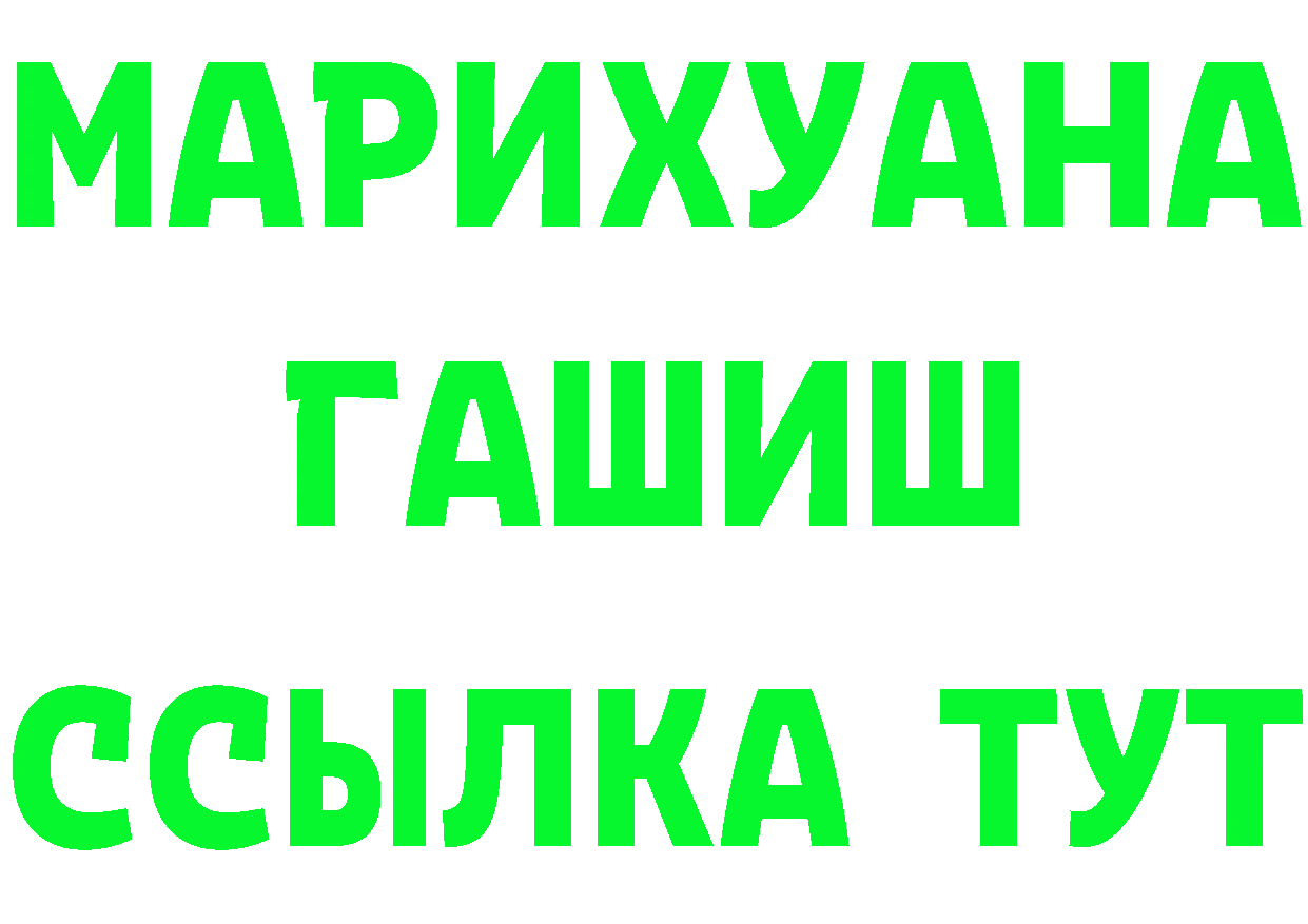 Кетамин ketamine ONION это blacksprut Покровск