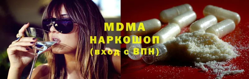 МДМА crystal  где найти   площадка формула  Покровск 